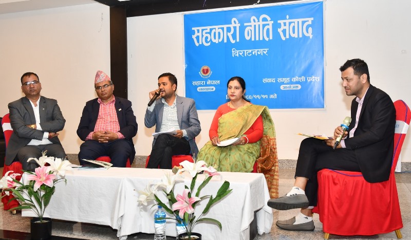 सहकारीमा अनुगमनको पाटो फितलो, गैर अडिटरका कारण समस्या